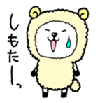 Yohei of sheep sticker #1510764