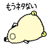 Yohei of sheep sticker #1510767