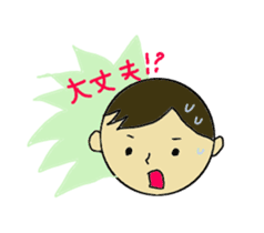 With Shimako sticker #1511169