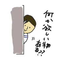 With Shimako sticker #1511183