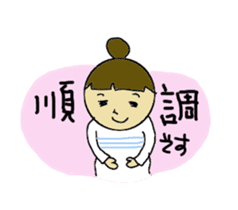 With Shimako sticker #1511187