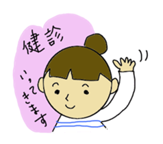 With Shimako sticker #1511188