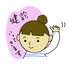 With Shimako sticker #1511188