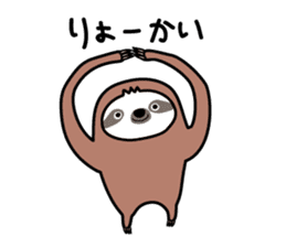 Sloth sticker #1511815