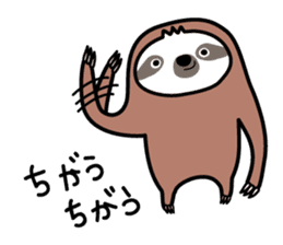 Sloth sticker #1511824