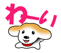 Beagle! Dog's Sticker sticker #1511889