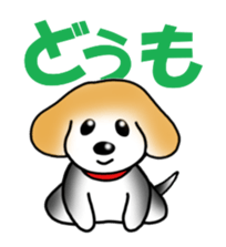 Beagle! Dog's Sticker sticker #1511891