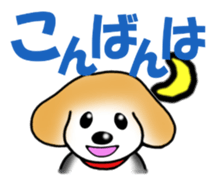 Beagle! Dog's Sticker sticker #1511924