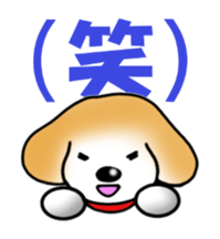 Beagle! Dog's Sticker sticker #1511925