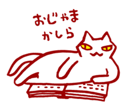 Hanko cats sticker #1512110