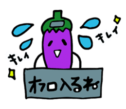 Ms.Eggplant sticker #1512231