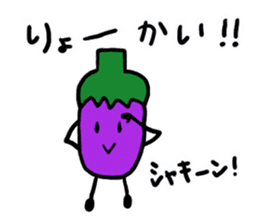 Ms.Eggplant sticker #1512238