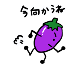 Ms.Eggplant sticker #1512247