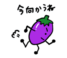 Ms.Eggplant sticker #1512247