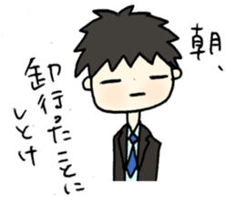 Words of MR(medical representative) sticker #1512248