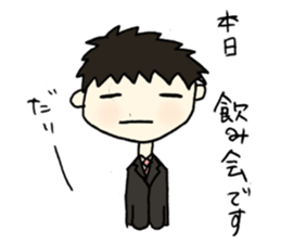 Words of MR(medical representative) sticker #1512251