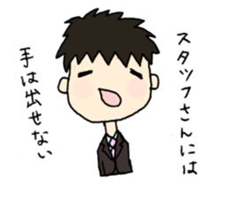 Words of MR(medical representative) sticker #1512255