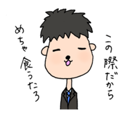 Words of MR(medical representative) sticker #1512270