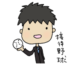 Words of MR(medical representative) sticker #1512273