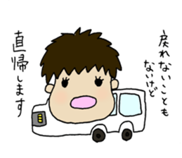 Words of MR(medical representative) sticker #1512277