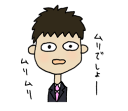 Words of MR(medical representative) sticker #1512281