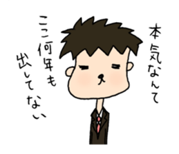 Words of MR(medical representative) sticker #1512284