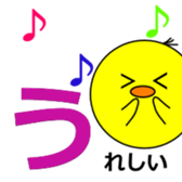 1,000laps The Japanese syllabary sticker #1512290