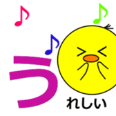 1,000laps The Japanese syllabary sticker #1512290