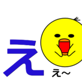 1,000laps The Japanese syllabary sticker #1512291