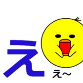 1,000laps The Japanese syllabary sticker #1512291