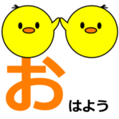 1,000laps The Japanese syllabary sticker #1512292