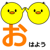 1,000laps The Japanese syllabary sticker #1512292