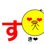 1,000laps The Japanese syllabary sticker #1512297