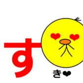 1,000laps The Japanese syllabary sticker #1512297