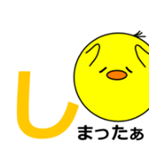 1,000laps The Japanese syllabary sticker #1512299