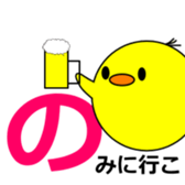 1,000laps The Japanese syllabary sticker #1512303