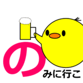 1,000laps The Japanese syllabary sticker #1512303