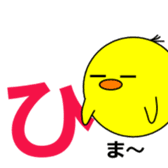 1,000laps The Japanese syllabary sticker #1512305