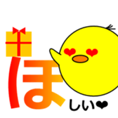 1,000laps The Japanese syllabary sticker #1512306