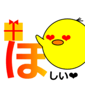 1,000laps The Japanese syllabary sticker #1512306