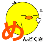 1,000laps The Japanese syllabary sticker #1512309