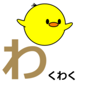 1,000laps The Japanese syllabary sticker #1512314