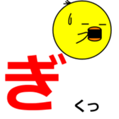 1,000laps The Japanese syllabary sticker #1512315