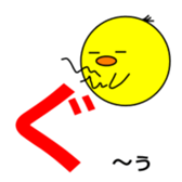 1,000laps The Japanese syllabary sticker #1512316