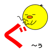 1,000laps The Japanese syllabary sticker #1512316