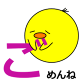 1,000laps The Japanese syllabary sticker #1512318