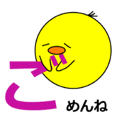 1,000laps The Japanese syllabary sticker #1512318