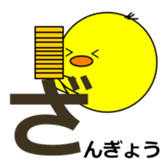 1,000laps The Japanese syllabary sticker #1512319