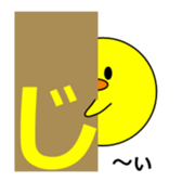 1,000laps The Japanese syllabary sticker #1512320