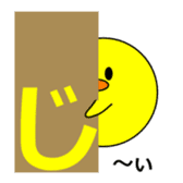 1,000laps The Japanese syllabary sticker #1512320